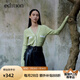 edition針織開衫女進(jìn)口圈圈紗復(fù)古小香風(fēng)修身V領(lǐng)毛衣 陶瓷綠色 M/165