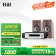 意力（ELAC）Debut2.0系列 DB52 HiFi無(wú)源書架音箱發(fā)燒級(jí)高保真無(wú)源音箱桌面HIFI音響功放套裝5.25寸 【套裝】意力DB52+天逸AD-66DPRO