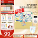 大王（GOO.N）【品牌直供 安心品質(zhì)】光羽致本之源 光之羽超薄透氣尿不濕拉拉褲 拉拉褲 L26片（通用 9-14Kg）