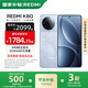小米REDMI 紅米K80 國家補(bǔ)貼 新品5G小米紅米手機(jī) 汐月藍(lán) 12GB+256GB