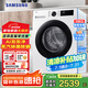 三星（SAMSUNG）10公斤AI神5系滾筒洗衣機全自動超薄大容量變頻電機一級能效AI節(jié)能泡泡凈蒸汽除菌筒自潔洗衣機 WW10DG5U24AW月光白+550mm超薄嵌入
