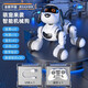 寶貝星兒童益智玩具智能機器狗玩具男孩女孩孩子編程早教機器人生日禮物 大號升級智能機器狗-黑色