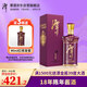 潭酒 潭紅得發(fā)紫  醬香型白酒 53度 500ml 單瓶裝（年份隨機(jī)）