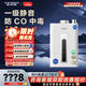 史密斯（A.O.SMITH）燃?xì)鉄崴鳌鹃T(mén)店爆款】JSQ-CSCWi  家用一級(jí)靜音恒溫舒適大水量天然氣熱水器  以舊換新 （定金） 13L 同城官方門(mén)店速配 咨詢客服有優(yōu)惠