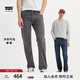 Levi's李維斯冰酷系列男士505寬松直筒美式復(fù)古商務(wù)休閑牛仔褲 淺煙灰色 30 (32)