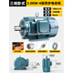 全銅三相異步電動(dòng)機380V電機0.75/1.1/1.5/2.2/3/4/5.5/7.5KW千瓦 三相3KW-4極/1400轉