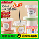 拜杰奶茶杯一次性帶蓋飲品杯咖啡杯飲料杯350ML*20套【配貼紙+吸管】