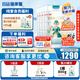 蓓康僖【原裝進(jìn)口】啟鉑兒童學(xué)生成長(zhǎng)綿羊奶粉 3-12歲 西班牙進(jìn)口奶源 4段800g*6 CBP升級(jí)版（新國(guó)標(biāo)）