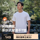 伯希和（Pelliot）戶外速干T恤夏季短袖男速干衣女透氣抑菌運(yùn)動(dòng)圓領(lǐng)半袖11421509白L