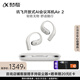 科大訊飛開放式AI掛耳無(wú)線藍(lán)牙耳機(jī)Air 2 冰灰 運(yùn)動(dòng)智能降噪超長(zhǎng)續(xù)航 【國(guó)家補(bǔ)貼】適配蘋果華為小米