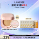 蘭芝氣墊定妝bb霜高防曬高遮瑕NEO新顏煥白#21自然色15g*2 七夕禮物女