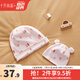 十月結(jié)晶月子帽子產(chǎn)婦帽孕婦產(chǎn)后坐月子防風(fēng)秋冬款睡眠 親子款（奇幻森林）【月子帽+嬰兒帽】