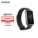 榮耀手環(huán)9 標準版/NFC版 1.57英寸輕薄雙曲面 心臟健康守護 14天超長(cháng)續航NFC移動(dòng)支付智能手環(huán)運動(dòng)手環(huán) 榮耀手環(huán)9標準版【曜石黑】