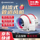 艾美特（Airmate ） 斜流管道風(fēng)機 6寸 DPT15-50A 排風(fēng)換氣管道式抽風(fēng)機 省電低噪排氣扇 