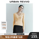 UR2025春季新款女裝時(shí)尚魅力氣質(zhì)豎紋肌理V領(lǐng)針織衫UWG950043 裸杏色 S