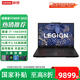 聯(lián)想（Lenovo）拯救者Y7000P 2025補貼RTX5060獨顯r電競游戲筆記本電腦 標(biāo)配i7-14650HX 16G 1T/5060 高速固態(tài)硬盤