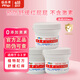屁屁樂(lè ) 護臀霜嬰兒 寶寶屁屁樂(lè )護臀膏 嬰兒護膚60g 3個(gè)裝