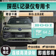 探岳L行車(chē)記錄儀專(zhuān)用存儲卡高速卡車(chē)載用品配件探岳內存卡TF卡sd 【64】探岳L記錄儀專(zhuān)用卡