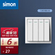 西蒙（SIMON）開關(guān)E3系列雅白色86型電源墻壁墻面插座面板套餐電工清單 四位雙控開關(guān)