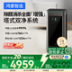 IAM鴻蒙華為智選智能消毒空氣凈化器X5【增強(qiáng)版】去除甲醛二手煙PM2.5分解顆粒物家用凈化負(fù)離子機(jī)