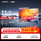 HPC32英寸電視 JD定制 送裝一體高清智能網(wǎng)絡(luò) 1+8G 臥室小屏 超薄全面屏 投屏液晶平板電視機 32H6