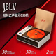 JBLV柏林之聲高端發(fā)燒級(jí)S-CD機(jī)復(fù)古音樂唱片碟片專輯藍(lán)牙音箱播放器音響光盤碟音響光盤光碟唱片機(jī)禮物 鋼琴白 【順豐包郵/兩年質(zhì)?！? title=