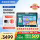 步步高學習機A8(8+256GB) 小學初中高中學生平板電腦智能家教機 【2025全網(wǎng)首發(fā)】新品A8