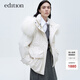 edition羽絨服女冬新款大毛領連帽抽繩收腰工裝風短款鵝絨服 米白色 M/165
