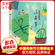 中國傳統(tǒng)節(jié)日繪本：端午節(jié)（精裝全彩繪本）