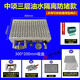 OLOEY多孔式真空吸盤工業(yè)CNC無密封條強力多點大吸力磨床加工中心定制 300X200（全新閥芯+金屬開關(guān)，限時可送輔助膜