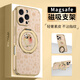 FEIIE【磁吸支架·帶掛鏈】適用蘋果16ProMax手機(jī)殼iPhone15創(chuàng)意浮雕保護(hù)套蘋果14百福蜜桃熊貓13國潮新 高端皮紋款【百福蜜桃熊貓白】360°旋轉(zhuǎn)磁吸支架 iPhone16Pro