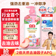 立白白桃APG洗潔精1kg A類果蔬奶瓶洗潔劑洗碗液洗滌靈高效去油除味  