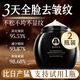 百靈鳥抗皺緊致面霜抗皺修復(fù)淡化細(xì)紋抗衰老提拉緊致護(hù)膚品男女士