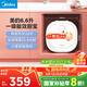 美的（Midea）【8年質(zhì)?！侩姛崴餍N寶6.6L出水36L一級能效洗碗洗菜熱水器廚房熱水寶國家補(bǔ)貼F6.6-20CB(ES)