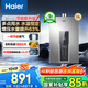 海爾（Haier）【咨詢客服領(lǐng)國(guó)補(bǔ)】【一級(jí)節(jié)能】燃?xì)鉄崴魈烊粴?3/16升強(qiáng)排式增壓變頻水伺服恒溫洗澡防風(fēng)防水 13L wm5增壓水伺服+一級(jí)節(jié)能WM5