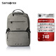 新秀麗（Samsonite）雙肩包時尚商務(wù)電腦包通勤大容量背包卡其色 15.6英寸 NX5*94001