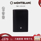 萬寶龍MONTBLANC大班系列單夾層黑色名片夾7167【七夕禮物】