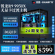 技嘉【24期免息】AMD 7800/9800/9900X3D/9950X3D/9600X/9700X核顯無顯卡千幀電競臺式組裝電腦主機diy 配八:R9 9950X核顯無卡過渡主機