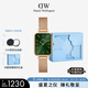 丹尼爾惠靈頓（DanielWellington）DW女士手表小綠表時(shí)尚歐美表經(jīng)典復(fù)古小方表節(jié)日禮物DW00100445