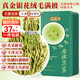貢苑金銀花茶100g特優(yōu)級(jí)三伏清涼茶干花火泡水喝去嬰兒童濕熱疹搭菊花