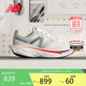 NEW BALANCE 男鞋1080 v14緩震舒適夏季透氣專業(yè)跑步鞋跑步鞋M1080G14 40.5