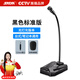 賽達(dá)游戲麥克風(fēng)USB電腦臺(tái)式筆記本直播K歌錄音話筒手游吃雞語(yǔ)音聊天室會(huì)議有線麥 黑色3.5mm頭1.5米線長(zhǎng)
