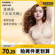 美德樂(lè)（Medela）云朵無(wú)痕哺乳文胸孕期記憶回彈孕婦喂奶內(nèi)衣排濕透氣柔滑無(wú)感胸罩 云朵哺乳文胸 奶油云朵 L碼(40/90 C-E杯)