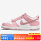耐克NIKE女子大童休閑板鞋 DUNK 舒適百搭運(yùn)動(dòng)鞋DO6485-600櫻花粉37.5