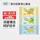 SanitaU-ZA嬰兒洗衣皂uza嬰幼兒肥皂寶寶專用洗衣皂兒童新生兒內衣皂尿布皂 混合裝洗衣皂204g*3