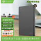 希捷（SEAGATE）Seagate希捷移動硬盤新睿品機械1T/2T/500G高速USB3.02.5寸便攜 2TB  官方標配
