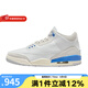 耐克（NIKE）男鞋Air Jordan3 AJ3白藍運動鞋緩震防滑耐磨休閑鞋復古籃球鞋 CT8532-101 41