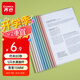 齊心（COMIX）5只裝 莫蘭迪色水滴桿抽桿夾A4/15mm背寬文件夾拉桿夾學(xué)生試卷夾簡(jiǎn)歷產(chǎn)檢報(bào)告收納夾 EA3715-5