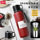 WCZ日本保溫杯大容量?jī)?nèi)膽食品級(jí)茶水分離保溫壺保冷露營(yíng)戶外運(yùn)動(dòng)水杯 吉祥紅800ml【保溫約12小時(shí)】