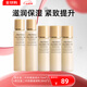 資生堂（Shiseido）悅薇水乳套裝珀翡緊致亮膚面部護(hù)膚品禮盒抵御初老抗皺生日禮物 悅薇水乳套裝滋潤型 中樣套裝